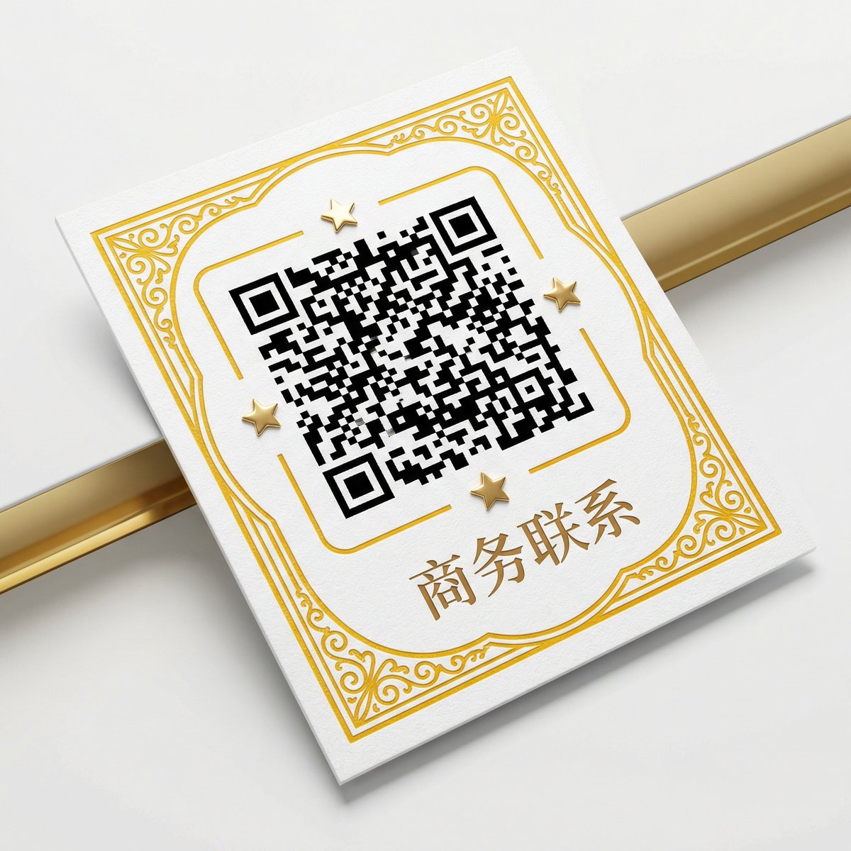 四虎传媒商务二维码